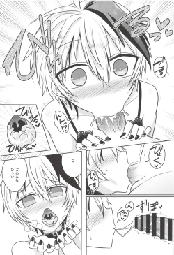 Page 14 of Hana-chan wa Onnanoko!