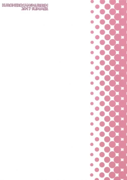 Page 19 of I'm yours.