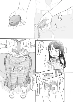 Page 34 of Saimin Shippai - Sensei wa Dou Shiyou mo Nai Baka desu