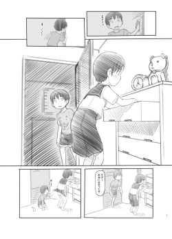 Page 16 of Sei ni Kyoumi ga Detekita Otouto ni Jikan Teishi Appli o Ataete Mita