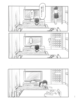 Page 32 of Sei ni Kyoumi ga Detekita Otouto ni Jikan Teishi Appli o Ataete Mita