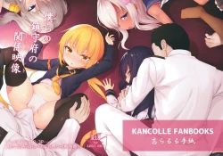 Page 1 of Bokura no Chinjufu no Document