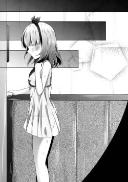 Page 16 of Kayoizuma wa Kugakusei