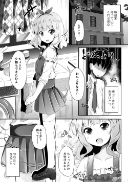 Page 4 of Kayoizuma wa Kugakusei