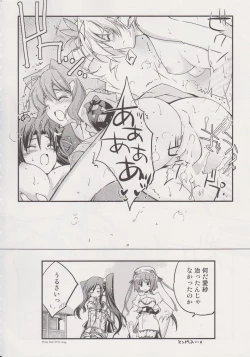 Page 21 of Kougen Reisyoku