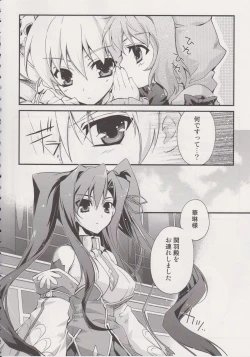 Page 9 of Kougen Reisyoku