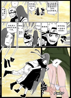 Page 4 of MOM'S RED HAIR