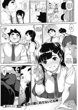 Page 23 of Kyoukoso, Kitto... - Today, surely...