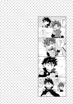 Page 68 of Brotherhood Sairokushuu