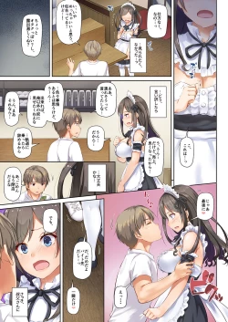 Page 26 of DLO-06 Kare to Watashi no Kowareta Kizuna 3