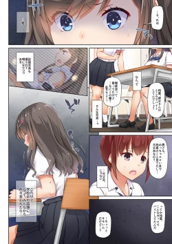 Page 31 of DLO-06 Kare to Watashi no Kowareta Kizuna 3
