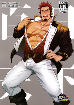 Download Hyakunichitenka