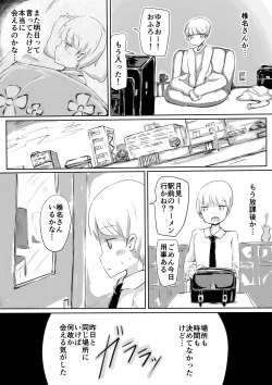 Page 10 of Josou Danshi no Tsukurikata