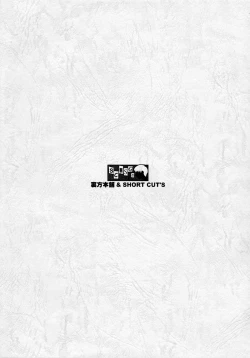 Page 22 of Urabambi Vol. 13 - Yume no Fuusen