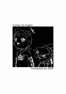 Page 2 of Urabambi Vol. 13 - Yume no Fuusen