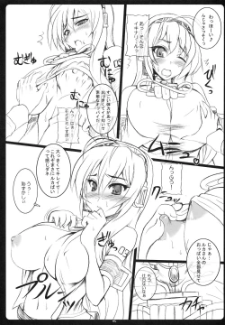 Page 5 of Pinky Voice