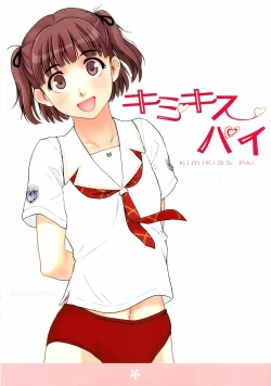 Page 1 of KiMiKiSS PAi