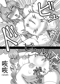 Page 13 of Jikan Makan Reisen Udongein Inaba