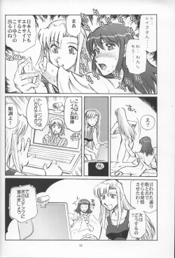 Page 11 of Grand Canyon no Sugoi Yuri