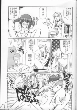 Page 16 of Grand Canyon no Sugoi Yuri
