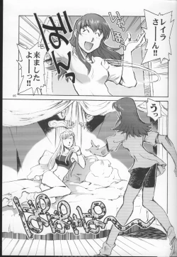 Page 4 of Grand Canyon no Sugoi Yuri