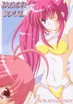 Page 1 of JAGER SOUL