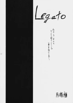 Page 27 of JAGER SOUL