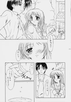 Page 28 of JAGER SOUL