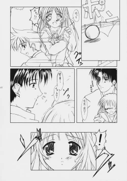 Page 29 of JAGER SOUL