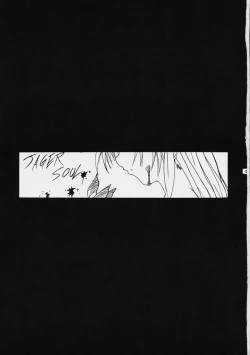 Page 2 of JAGER SOUL