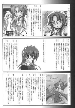 Page 18 of Sono Suteki na Mizusakiannai jintachi to...