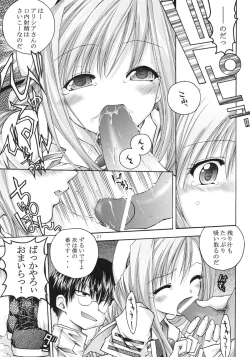 Page 28 of Sono Suteki na Mizusakiannai jintachi to...