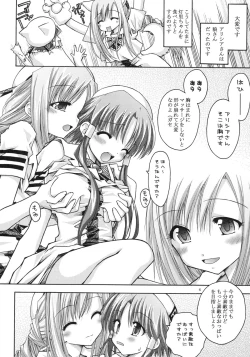 Page 5 of Sono Suteki na Mizusakiannai jintachi to...