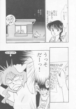 Page 128 of Cherry Statement