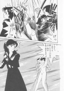 Page 14 of Cherry Statement