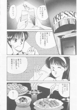 Page 157 of Cherry Statement