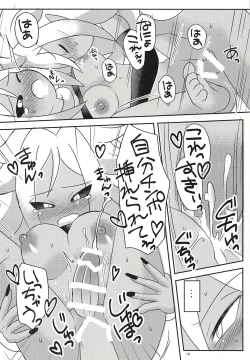 Page 15 of Squaring 21