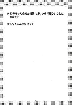 Page 3 of Squaring 21