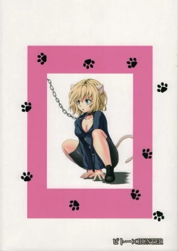 Page 29 of Pitou x Hunter