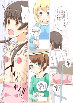 Page 8 of Sensei! Mogi Shiken de Jojisou Shitemite!