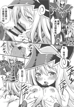 Page 11 of Overlay Magic 2