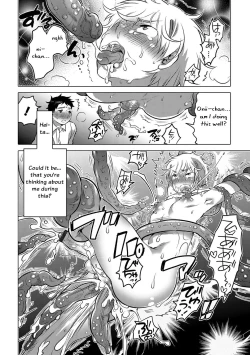 Page 24 of Niegami no Yowa