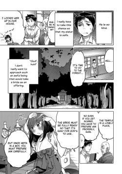 Page 5 of Niegami no Yowa