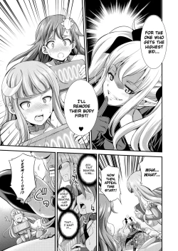 Page 11 of Tenkou Seiki Vermillion Seigi no Enbu | Heaven's Glittering Saint Princess Vermilion - Lustrous Sexual Dance