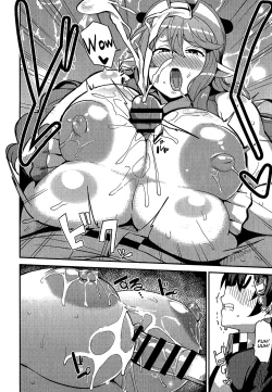 Page 10 of AienIngyuu | A Loving and Lewd Ox