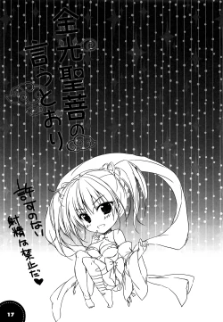 Page 15 of Kinkou Seibo no Iu Toori | As Kinkou Seibo Says