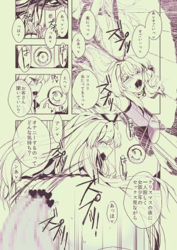 Page 22 of Danshou Shimakaze