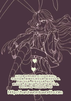 Page 3 of Danshou Shimakaze