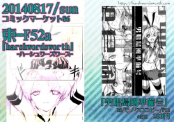 Page 44 of Danshou Shimakaze