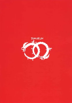 Page 16 of Kawaii Cagliostro no Hon Katte Kurete Arigatou ☆